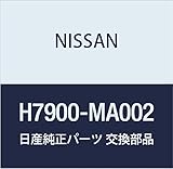 NISSAN (日産) 純正部品 フル シート カバー アトラス 品番H7900-MD200