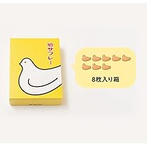 Amazon.co.jp: 鎌倉 豊島屋 鳩サブレー ギフト 土産 お菓子 8個 (x 1