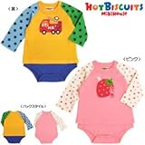 MIKIHOUSE HOTBISCUITS（ミキハウスホットビスケッツ）働くビーンズ＆イチゴとキャビット 長袖ボディシャツ ８０ｃｍ,黄（04）