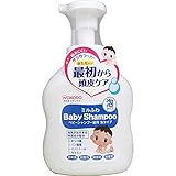 【美浜卸売-ORS4A01】ミルふわ ベビーシャンプー 髪用 泡タイプ ４５０ｍＬ×3個セット