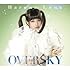 OVERSKY（初回限定盤B）