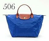 Longchamp ロンシャン 折りたたみ トートバッグLe Pliage ル･プリアージュ M 1623　ハンドバッグ 並行輸入品 (506)