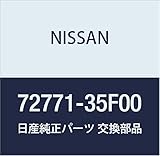 NISSAN (日産) 純正部品 モールデイング ウインドシールド ロア センター 180SX シルビア 品番72771-35F00