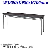 生興 MTS会議テーブル MTS型 ABSエッジタイプ 棚付き ダークブラウン W1800×D900×H700mm MTS-1890ITD
