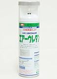イサム　エアーウレタン 315ｍｌ /8019　アンダーシルバー 塗料 イサムエアゾール　2液 スプレー