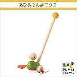 ＜プラントイ＞ 木のおもちゃ Plantoys 5626 あひるさん歩こう2 ぱたぱた プッシュトイ