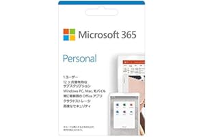 【旧製品】Microsoft 365 Personal(最新 1年版)|カード版|Win/Mac/iPad|インストール台数無制限(同時使用可能台数5台)