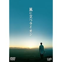 Amazon.co.jp: 眉山-びざん- (2枚組) [DVD] : 松嶋菜々子, 大沢たかお