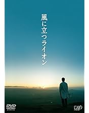 Amazon.co.jp: ミッドナイトイーグル プレミアム・エディション(初回