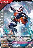 ガンバレジェンズ CX01-019 SR マジェード サンユニコーン 【クロマティックX1弾】 【スーパーレア】