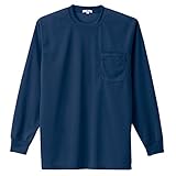 アイトス 吸汗速乾クールコンフォート 長袖Tシャツ男女兼用 ネイビー S AZ10575008S