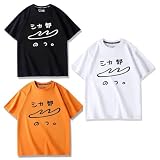 [Mrsderi] しかのこのこのここしたんたん Tシャツ シカ部 鹿乃子 虎視虎子 半袖 夏服 丸襟 非公式 ティーシャツ 男女兼用 (4XL,ホワイト) [並行輸入品]
