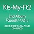 タイトル未定（初回限定Kis-My-Zero盤）