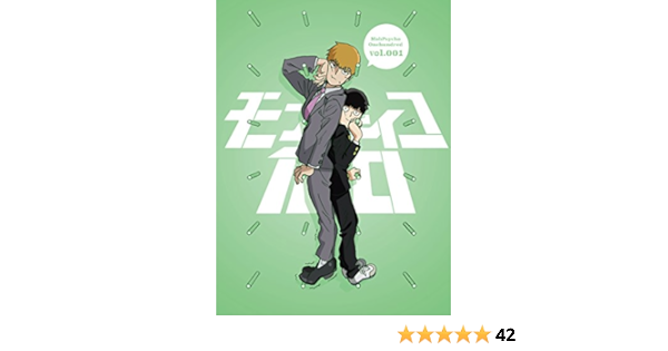 Amazon Amazon Co Jp限定 モブサイコ100 Vol 001 各巻購入特典 アニメイラスト描き下ろし缶バッジ 全巻購入特典 アニメイラスト描き下ろし全巻収納box 引換シリアルコード付 Dvd アニメ