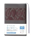[ aso ] クリアブックカバー fog フォグ 日本製 四六判 透明 マット カバー ハードカバー用 (ラベンダー/ブラック・四六判ハードカバーサイズ) FG-M241-LV-BL
