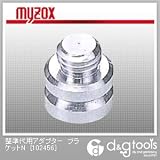 マイゾックス 整準代用アダプター [102456] ニコン用 （ブラケットN）