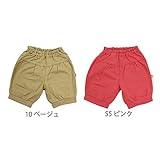 【SiShuNon/シシュノン】オシリウサギ刺繍カボチャパンツ ウサギ 刺繍 カボチャ パンツ 80 5 ピンク