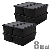 グリーンパル 収納ケース 8個組 コミック本 小物収納 ブラック GP-210099