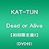 Dead or Alive（初回限定盤2）