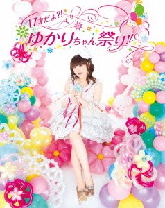 田村ゆかりのblu Ray売上ランキング Oricon News