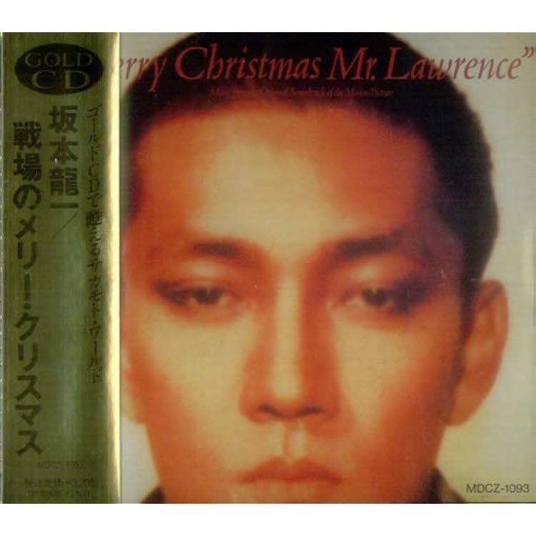 Amazon.co.jp: 戦場のメリークリスマス-30th Anniversary Edition