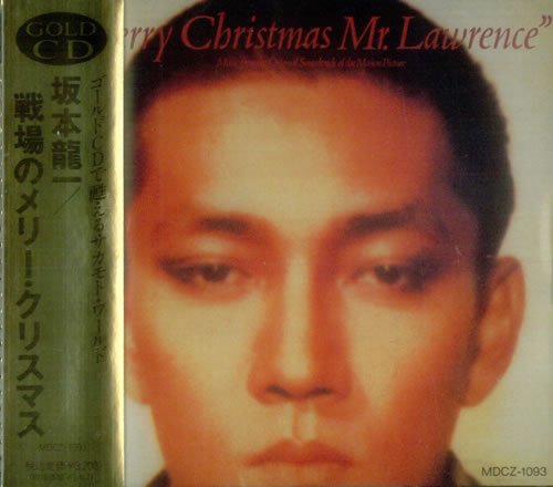 戦場のメリークリスマス | 坂本龍一 | ORICON NEWS