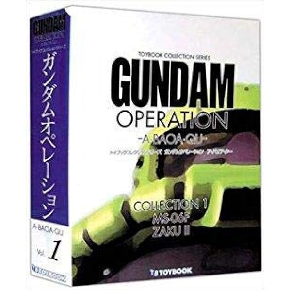 ガンダムオペレーション ジャブロー編1巻 |本 | 通販 | Amazon
