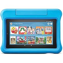 Fire 7 タブレット キッズモデル ブルー (7インチディスプレイ) 16GB