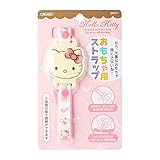SKATER Hello Kitty(フレンチ) おもちゃ用ストラップ SRTY1