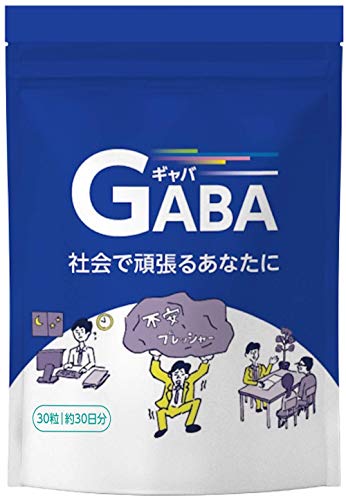 市販で買えるものも 抗不安薬の人気おすすめランキング15選 安定剤の代わりになるものも紹介 セレクト Gooランキング