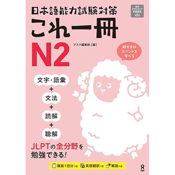 日本語能力試験対策本29冊セット 41-RwbLZCBL._AC_UL210_SR210,