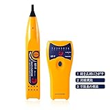 マルチケーブルテスター CrazyFire ケーブルチェッカー 電話 ネットワークアナライザー 電圧計測 抵抗測定 導通 断線 配線