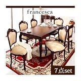 家具 便利 おしゃれ ダイニングセット 7点セット(テーブル幅150+チェア肘なし×6) ホワイト アンティーク調クラシック家具シリーズ フランチェスカ:ダイニング