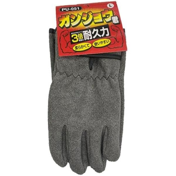 Amazon.co.jp: [dairyu21] 作業用手袋 人工皮革 手首マジック 10