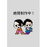 BARFOUT! ONE 池松壮亮 | 池松 壮亮 |本 | 通販 | Amazon