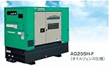 ヤンマー 超低騒音形ディーゼル発電機 AG25SH-F (AG25SH-F-60hz) オイルフェンス仕様
