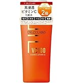 Amazon.co.jp: ドクターシーラボ ( DR.CI:LABO ) ( 旧モデル ) VC100