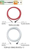 TRUSCO ウレタンブレードチューブ 6.5×10 100m 赤