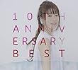 【Amazon.co.jp限定】10th Anniversary Best (通常盤) (2CD) (特典:バックトラックCD付)