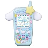 [バンダイ(BANDAI)] ずっと×2なかよしケータイ サンリオキャラクターズ CINNAMOROLL Ver. 対象年齢 6 才以上