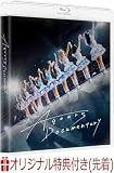 【店舗限定特典＆早期予約特典つき】 Aqours Documentary【Blu-ray】(ライブ場面写真使用アクリルキーホルダー2種セット+告知用B2ポスター付き)