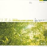 リズム featuring SPHERE of INFLUENCE(CCCD)