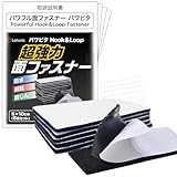 マジック 付き テープ 両面テープ付き 強力 面ファスナー 防水 耐熱 防じん オス メス 【ラチュナ Latuna キングジム】パワフル パワピタ 5×10cm 5枚セット