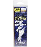 ☆新品☆イッセイ　海太郎　ネコシャフト　シャンシャンマル　C702L　猫 issei 海太郎 ネコシャフト シャンシャンマル C702L【大型商品