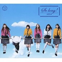 So long! / AKB48