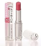 セザンヌ ラスティンググロスリップ PK11