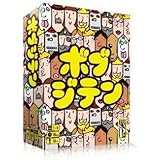 TUKAPON ボブジテン