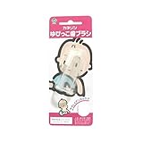 【お徳用 5 セット】 カネソン ゆびっこ歯ブラシ×5セット