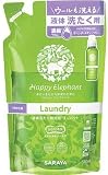 ハッピーエレファント液体洗たく用洗剤 コンパクト ラベンダー＆ティーツリー 詰替用 540mL (10)