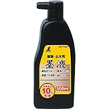 シンワ測定 墨液 500ml 77589